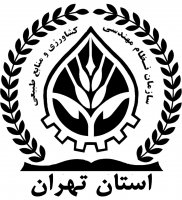 نتایج پنجمین دوره انتخابات شورای سازمان نظام مهندسی کشاورزی و منابع طبیعی استان تهران