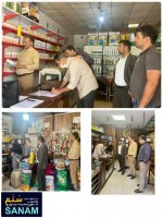بازدید مشترک نظارت و بازرسی  از داروخانه های گیاهپزشکی شهرستان شمیرانات